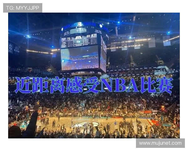 NBA现场门票购买平台与比赛观赛体验