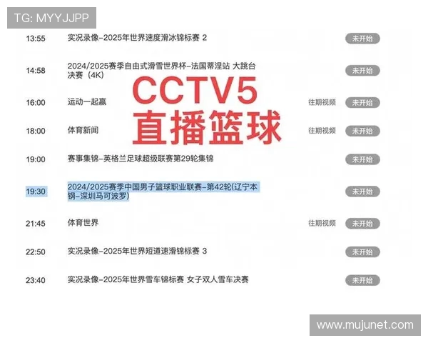 cctv5世界杯回放高清精彩赛事全程重温尽享激情时刻直播版 cctv5世界杯回放高清精彩赛事全程重温尽享激情时刻直播版