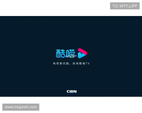CIBN酷喵影视陪你畅享世界杯激情盛宴全程高清直播尽在此刻中