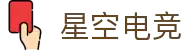 星空电竞(中国)科技股份有限公司-官网